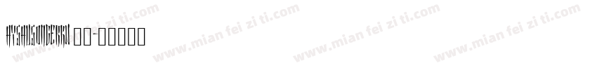 HYShuSongErkW 常规字体转换